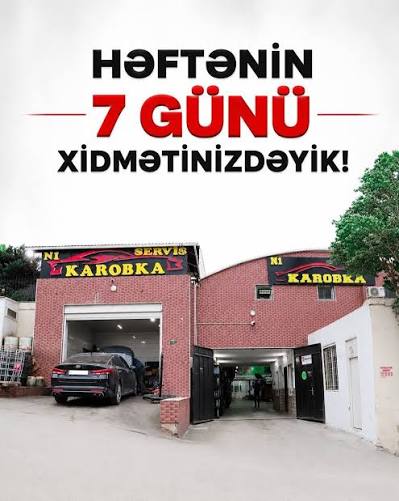 №1 Pillələr qutusu — şəkil 1
