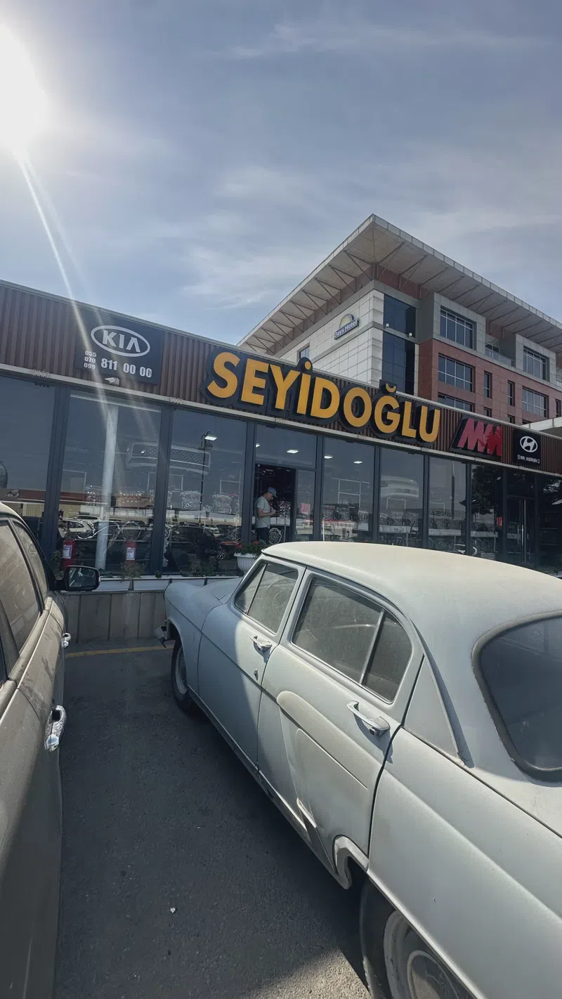 Seyidoğlu — 1-ci şəkil