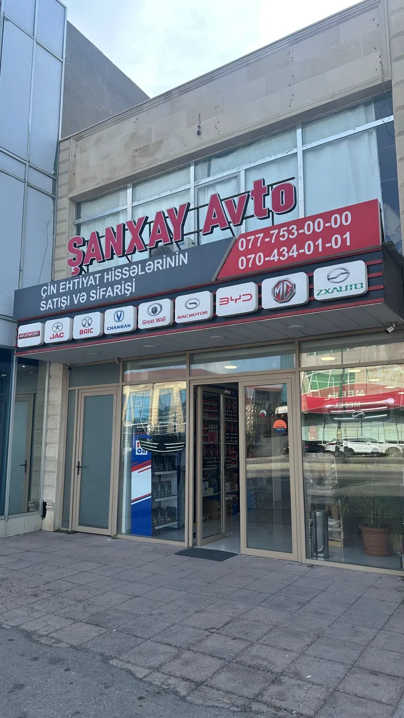 Shangai Auto Parts — 1-ci şəkil