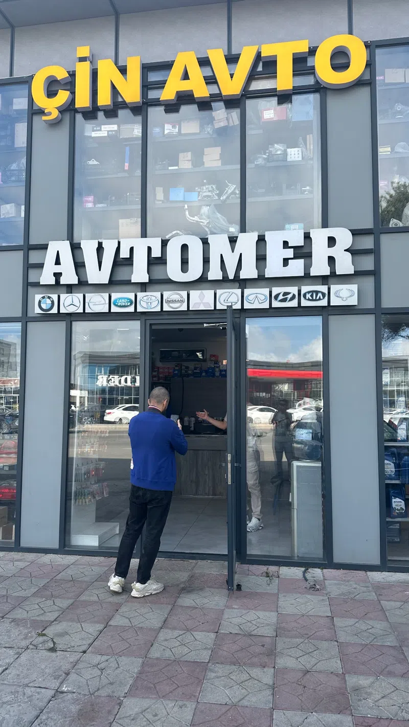 Avtomer — 1-ci şəkil