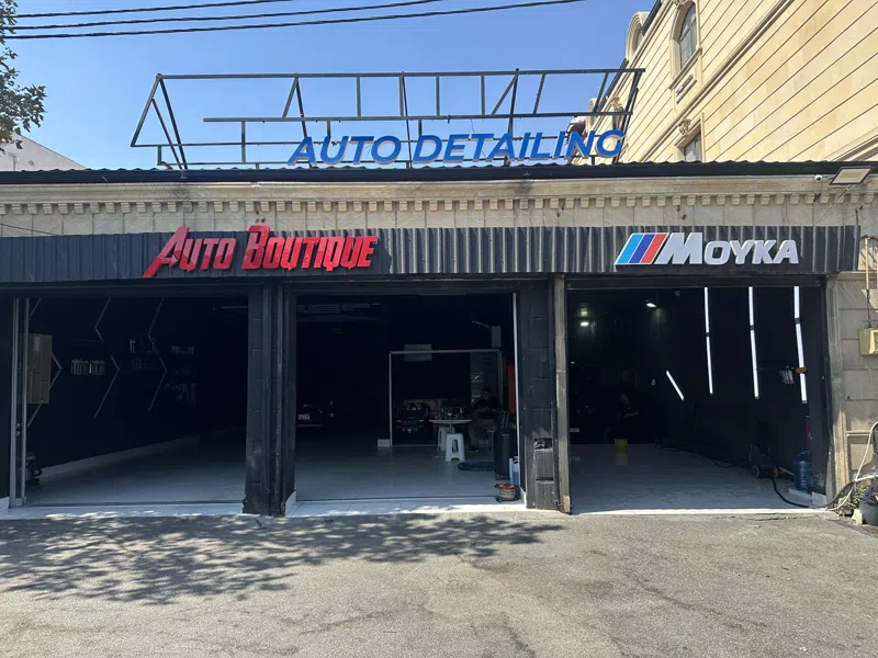 Auto Boutique — şəkil 2
